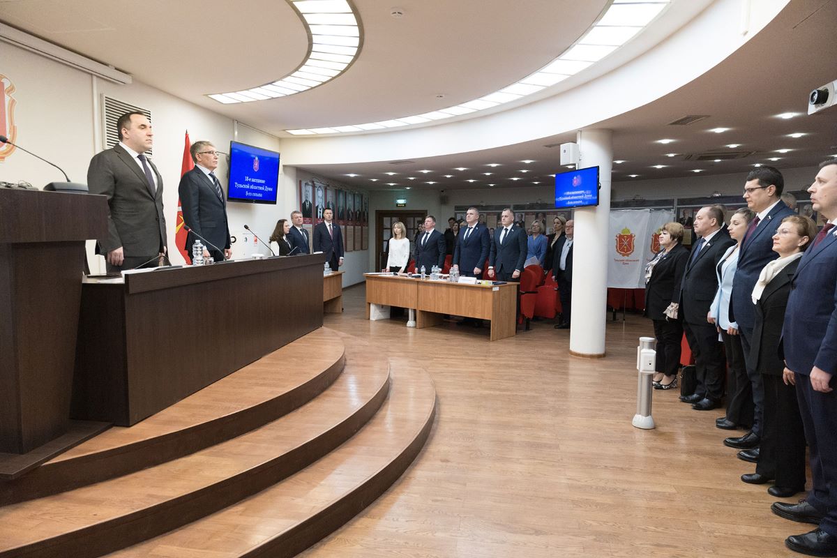 Состоялось заключительное заседание осенней сессии Тульской областной Думы в 2025 году Состоялось заключительное заседание осенней сессии Тульской областной Думы в 2025 году