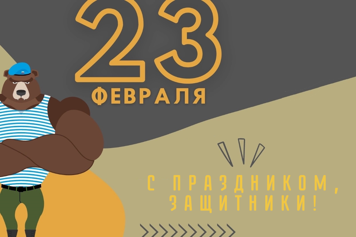 Тульские мужчины признались, что хотят получить в подарок на 23 Февраля