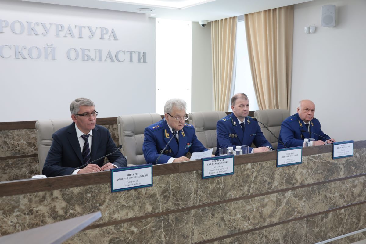 Дмитрию Миляеву представлен новый прокурор области Дмитрию Миляеву представлен новый прокурор области