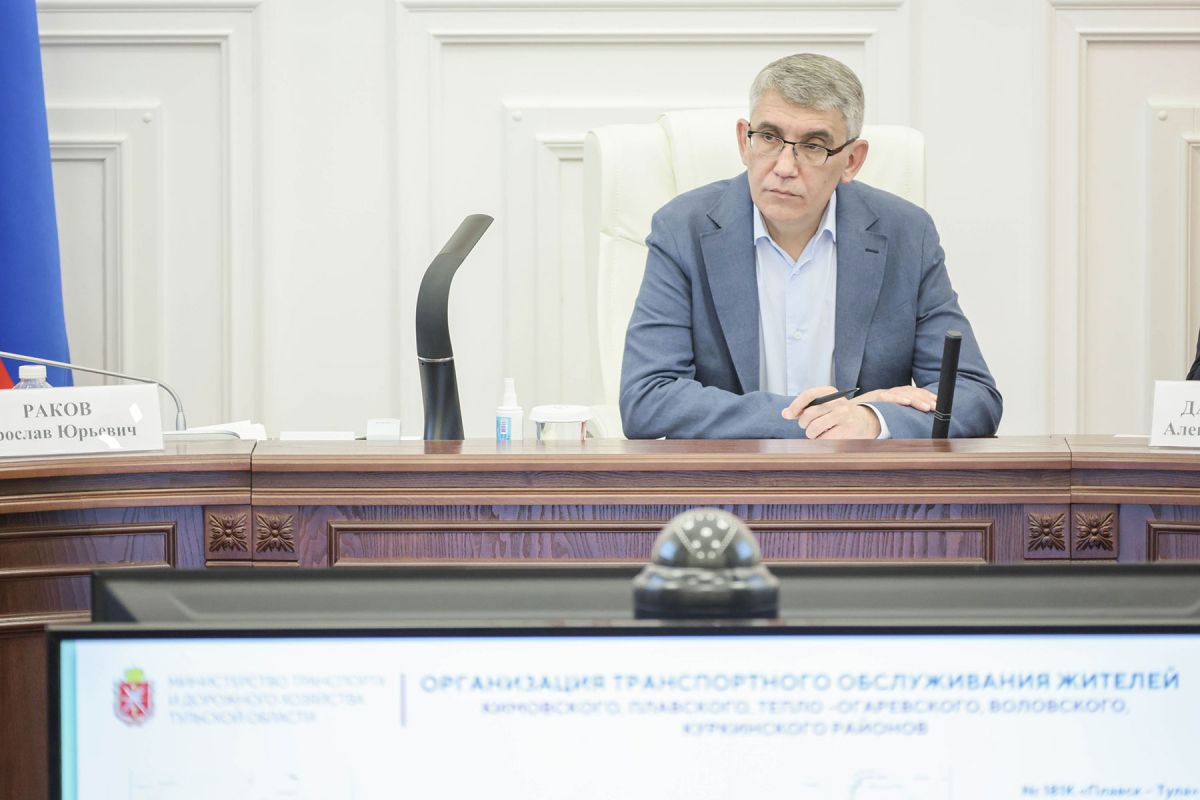 По решению Дмитрия Миляева в Тульской области сохранится безлимитное количество поездок по льготному проездному По решению Дмитрия Миляева в Тульской области сохранится безлимитное количество поездок по льготному проездному