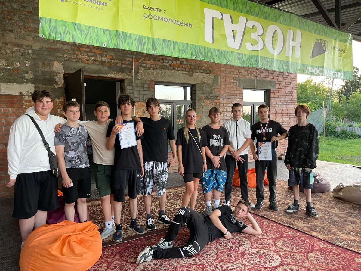  В Молодёжном центре прошла фиджитал-битва
