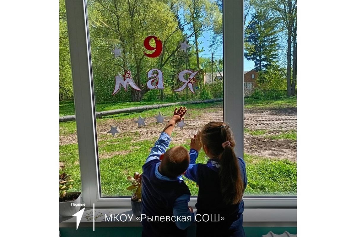 Одоевский район участвует во Всероссийской акции