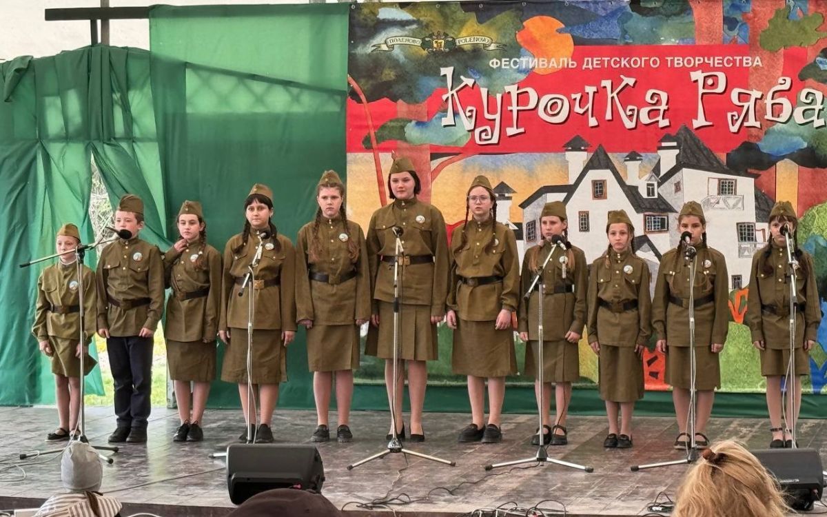 Одоевские школьники приняли участие в фестивале детского творчества «Курочка ряба» Одоевские школьники приняли участие в фестивале детского творчества «Курочка ряба»