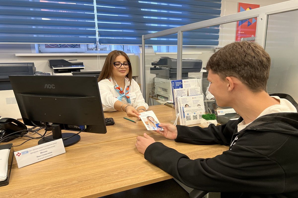 Кадровый центр «Работа России» Тульской области приглашает подростков на временное трудоустройство Кадровый центр «Работа России» Тульской области приглашает подростков на временное трудоустройство