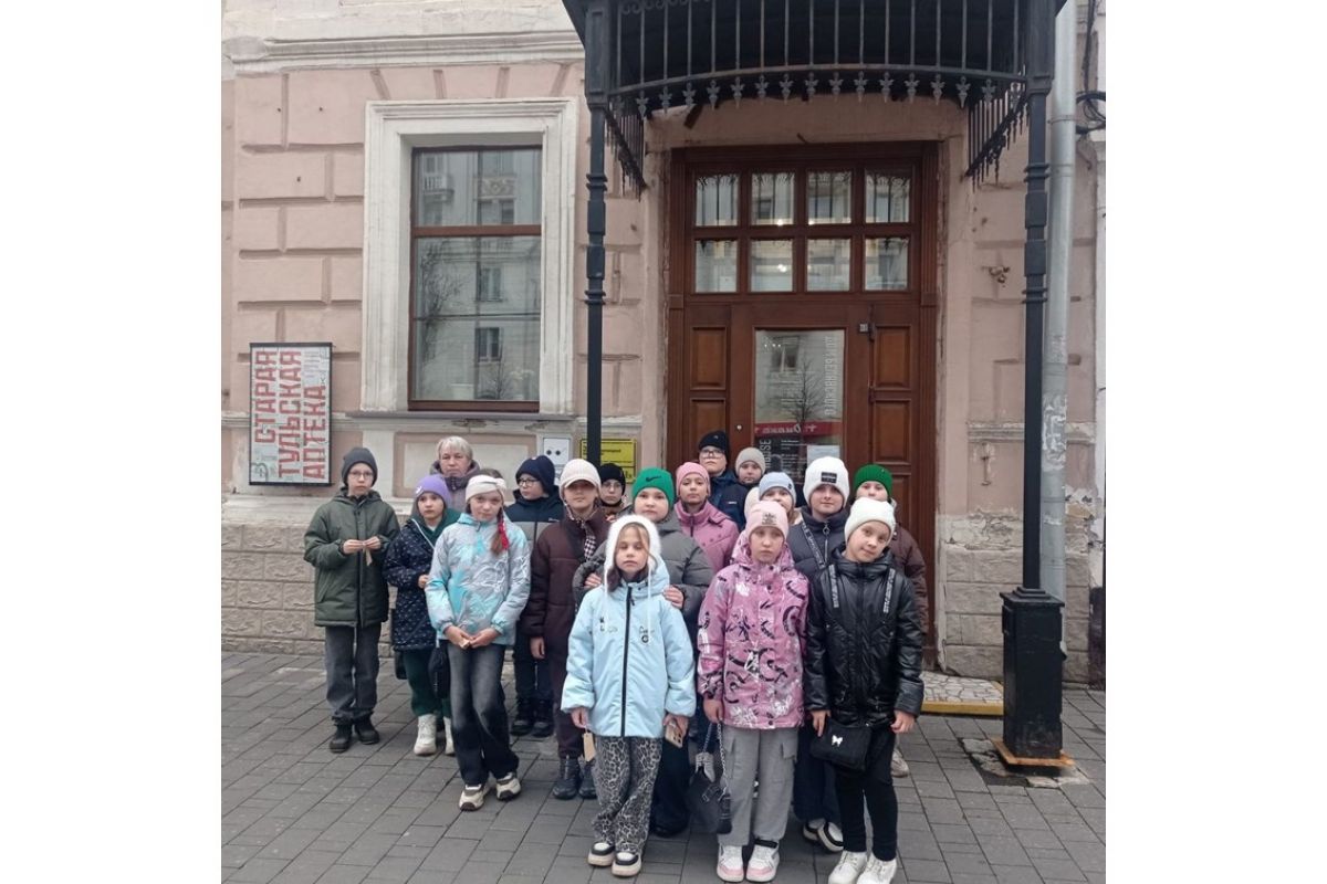 Юные одоевцы посетили старинную аптеку Тулы Юные одоевцы посетили старинную аптеку Тулы