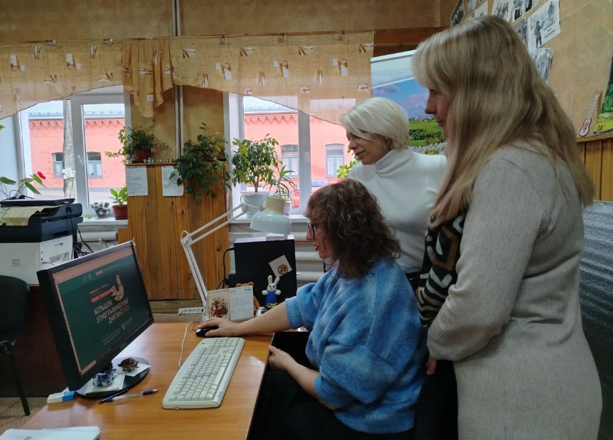 Коллектив «Новой жизни» присоединился к акции «Большой этнографический диктант» Коллектив «Новой жизни» присоединился к акции «Большой этнографический диктант»