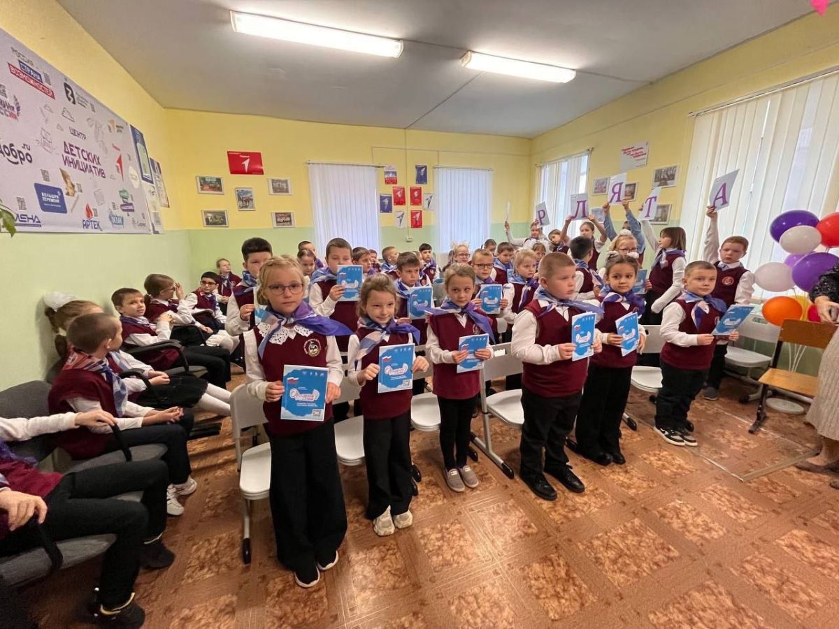 Первоклассники одоевской школы вступили в ряды Орлят России