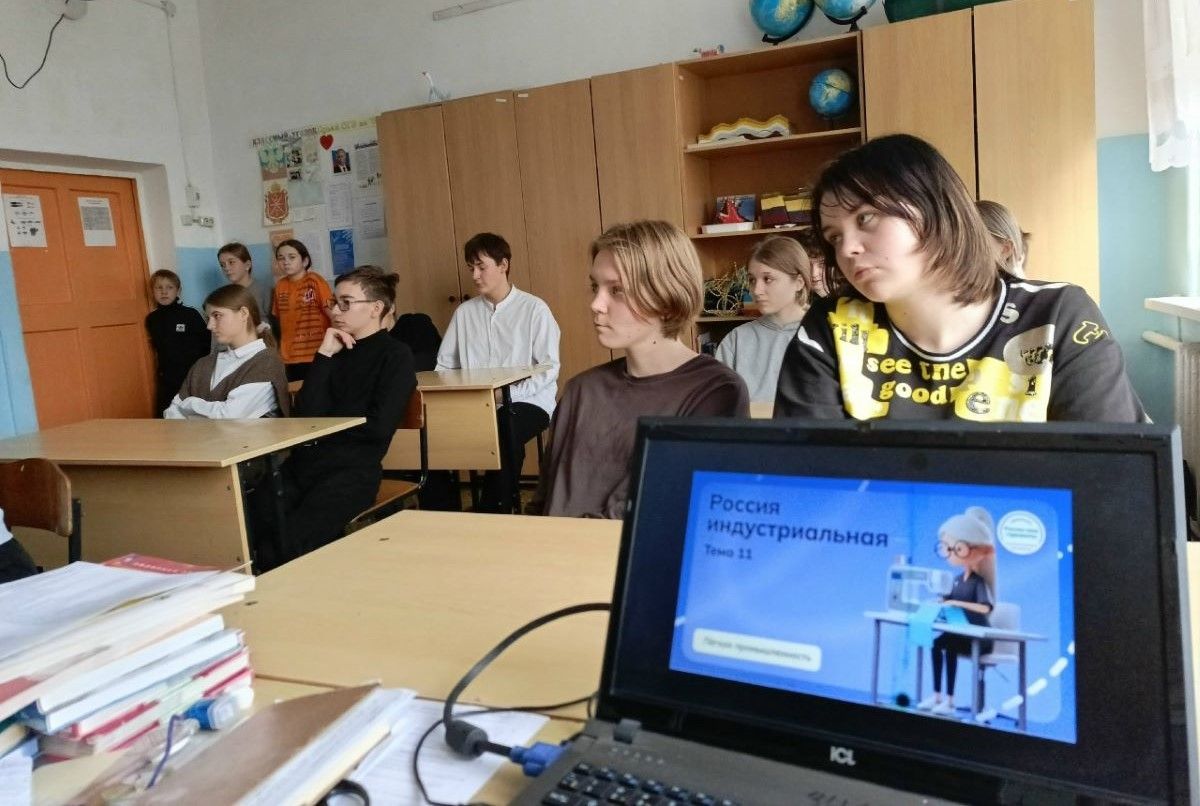 Учащимся одоевской школы рассказали о лёгкой промышленности Учащимся одоевской школы рассказали о лёгкой промышленности