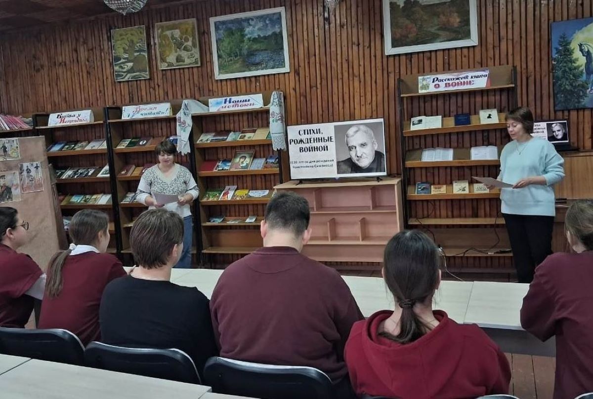 В одоевской библиотеке состоялся вечер, посвящённый Константину Симонову В одоевской библиотеке состоялся вечер, посвящённый Константину Симонову