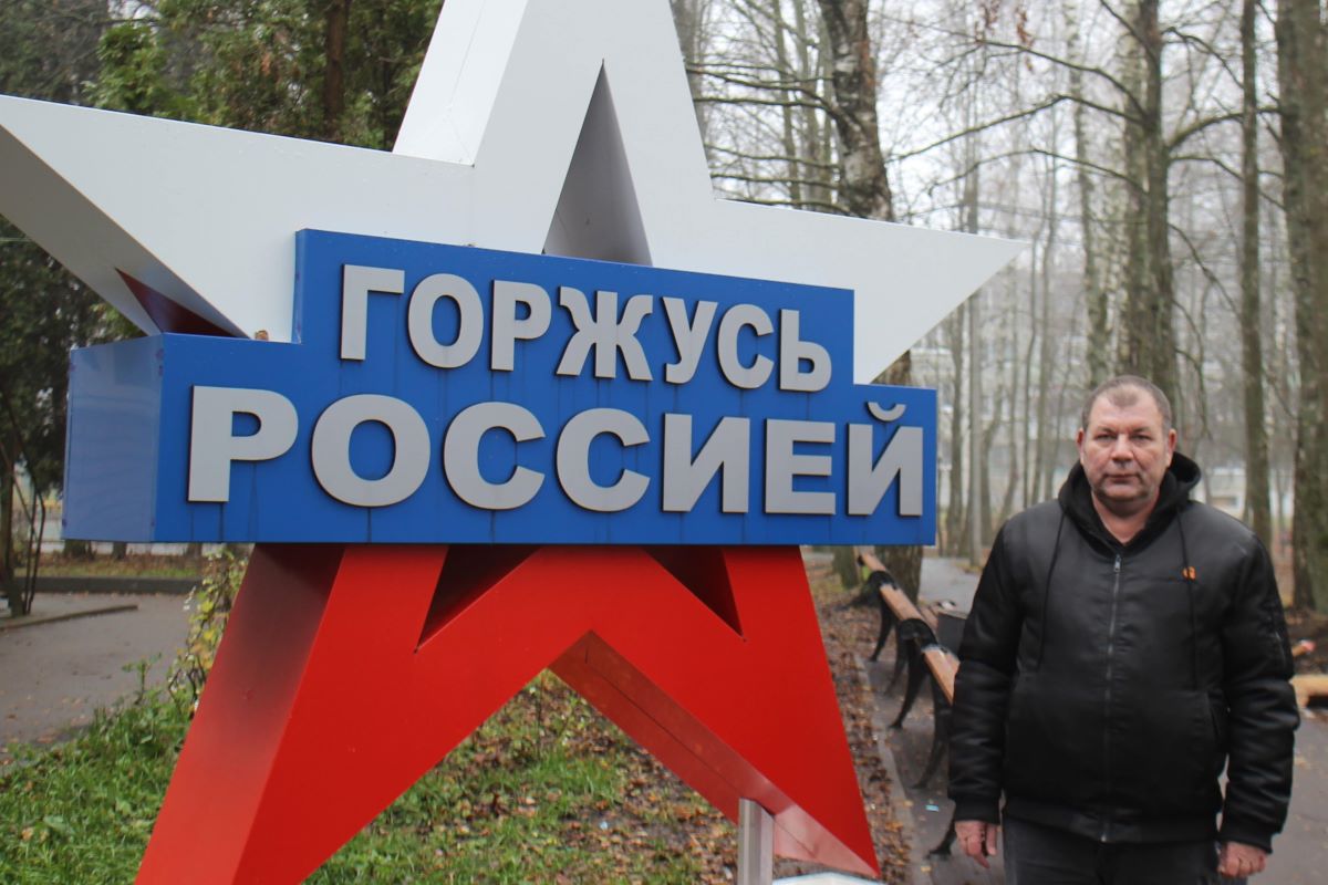 Ветеран боевых действий: Чем крепче поддержка, тем ближе победа