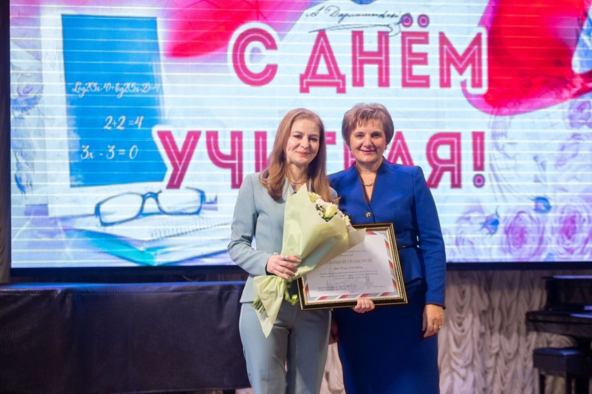 В Туле вручили награды педагогам
