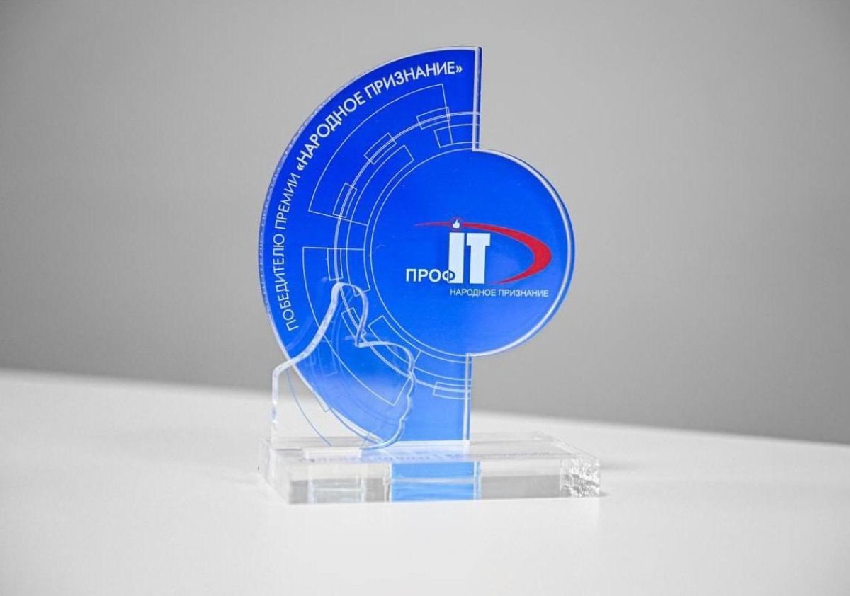 Региональный проект «Герой 71» победил на федеральном конкурсе «ПРОФ-IT.2025» Региональный проект «Герой 71» победил на федеральном конкурсе «ПРОФ-IT.2025»