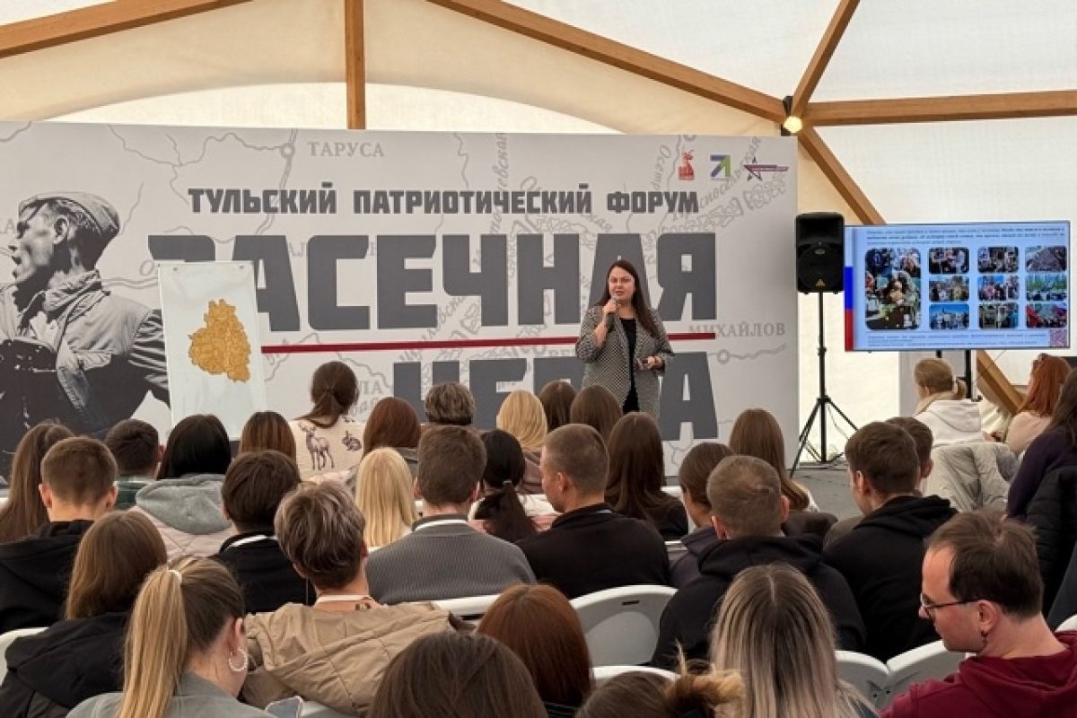 Педагог из одоевской школы стал участником патриотического форума «Засечная черта»