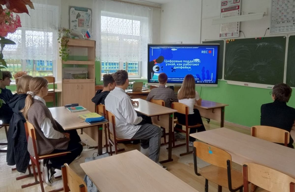 Школьники Одоевского района прошли цифровой ликбез