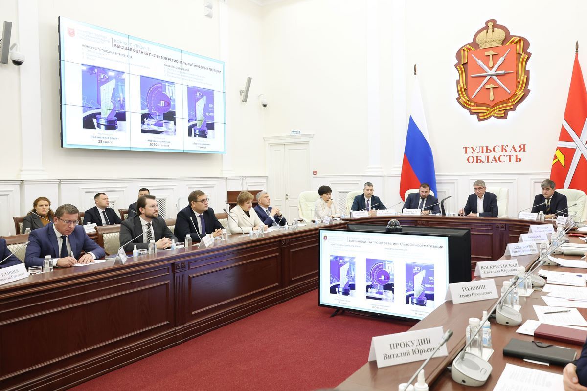 Два тульских IT-проекта стали победителями Всероссийского конкурса «Проф-IT» Два тульских IT-проекта стали победителями Всероссийского конкурса «Проф-IT»
