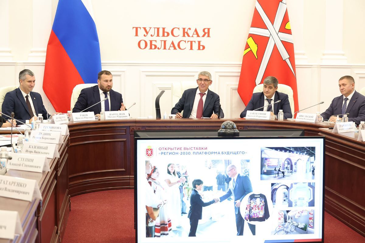 На выставке «Регион-2030. Платформа Будущего» Тульская область представит свои достижения в числе первых
