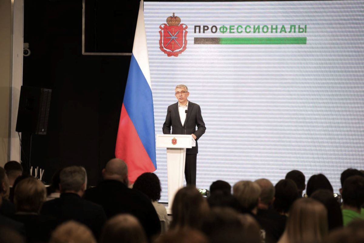 Дмитрий Миляев открыл региональный этап движения «Профессионалы»