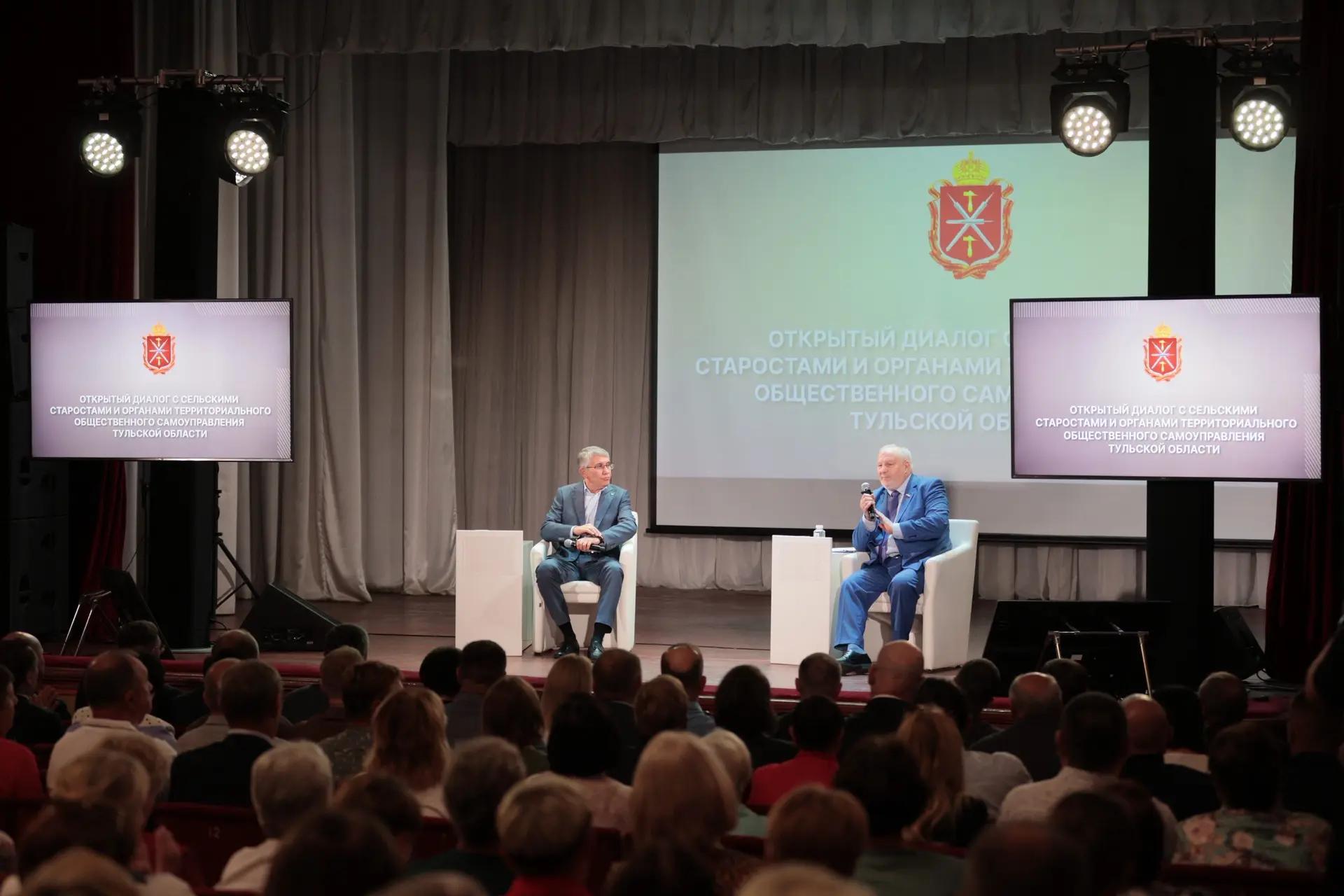 Встреча с губернатором: возможность обсудить актуальные вопросы