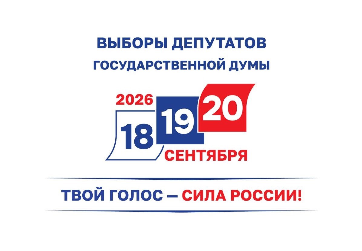 В Тульской области 17 кандидатов выдвинулись для участия в выборах депутатов Госдумы В Тульской области 17 кандидатов выдвинулись для участия в выборах депутатов Госдумы