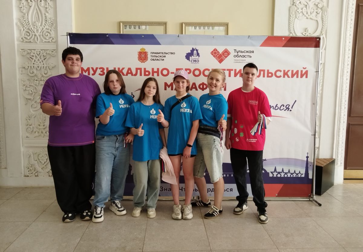 Алексин открыл эстафету музыкально-просветительского марафона «Знать, чтобы гордиться!» в Тульской области