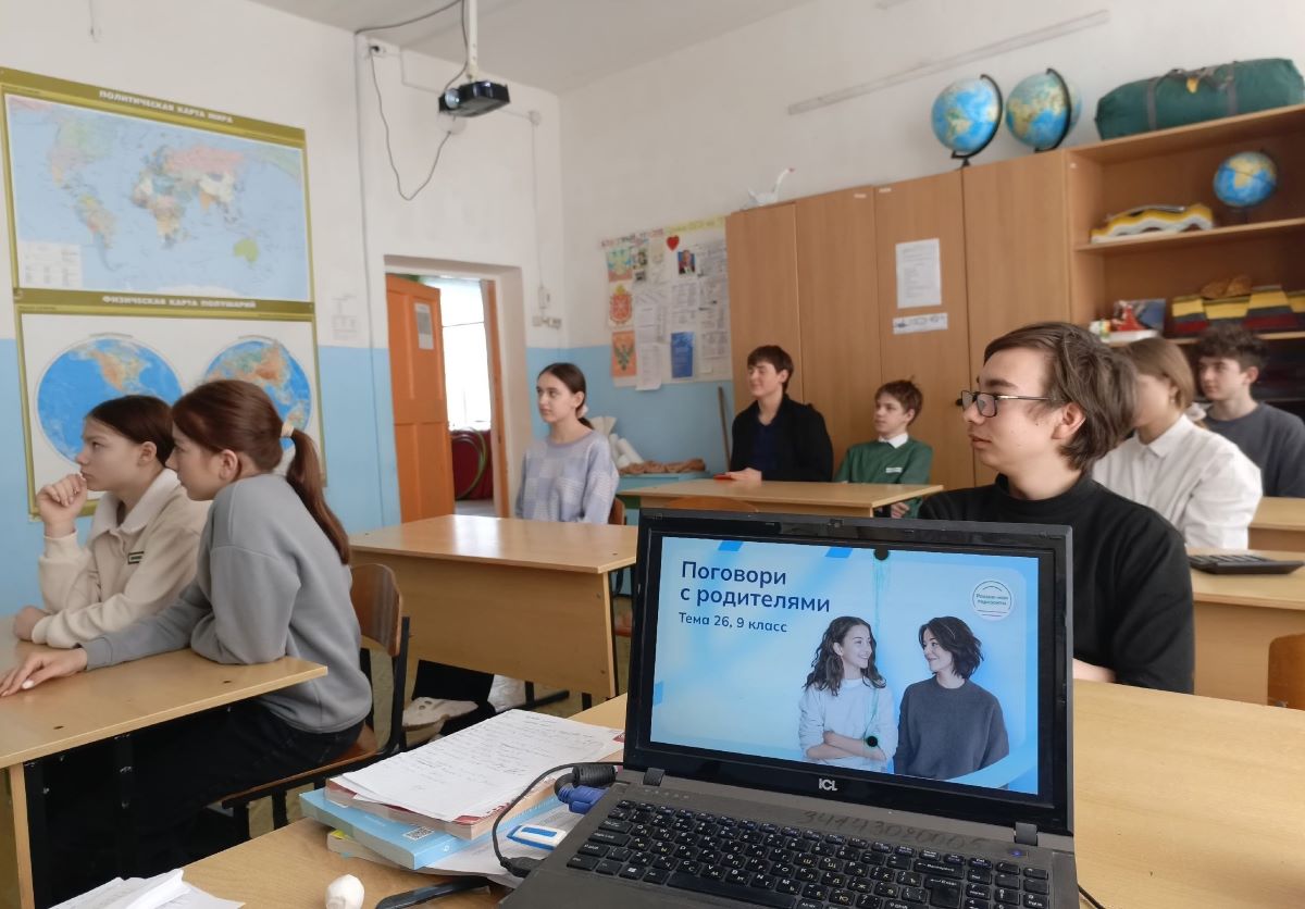 В Стрелецкой основной школе прошло «Проектное занятие: поговори с родителями» В Стрелецкой основной школе прошло «Проектное занятие: поговори с родителями»