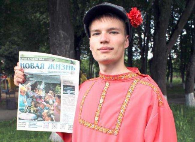 Подпишись на «Новую жизнь»!