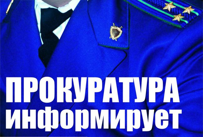 Проведена проверка соблюдения администрацией МО Одоевский район законодательства о безопасности дорожного движения