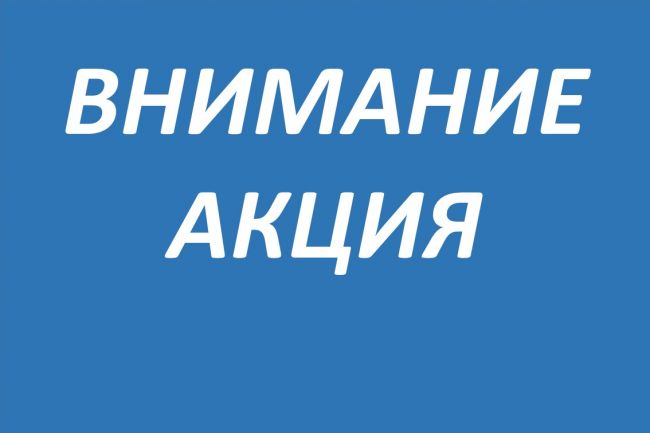 Одоевцев приглашают принять участие в в поддержку российских военнослужащих
