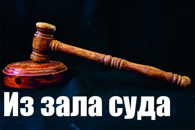 Жительница Тепло-Огаревского района осуждена за фиктивную постановку на учёт по месту пребывания иностранных граждан