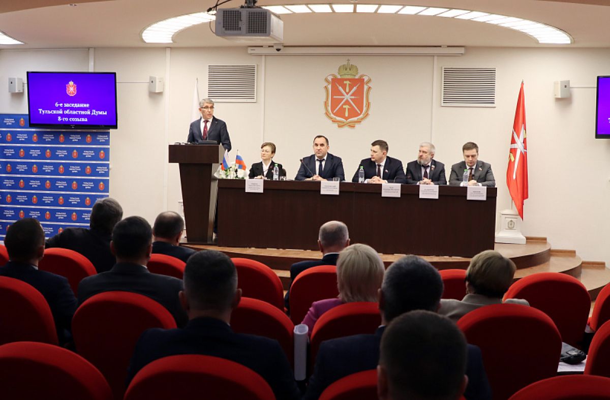 Тульская областная Дума подвела итоги работы