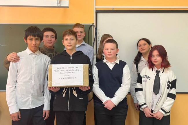 Дети, родители и педагоги из Плавска помогают участникам СВО