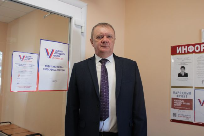 Плавчане голосуют на выборах Президента Российской Федерации