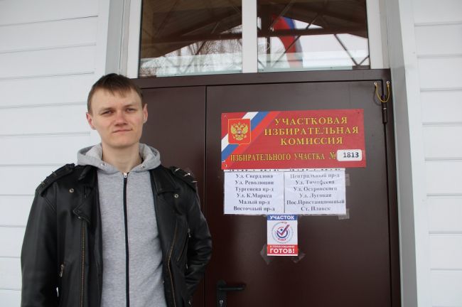 Студент Максим Новиков голосует впервые