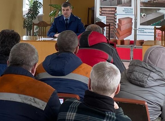 Прокурор Центрального района г. Тулы провел встречу с коллективом АО «Тульский кирпичный завод»