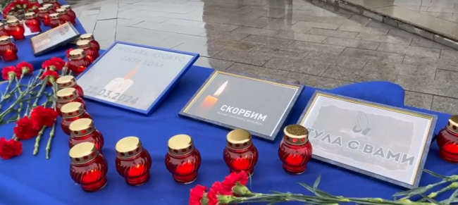 В Туле появился стихийный мемориал в память о погибших в теракте в Подмосковье