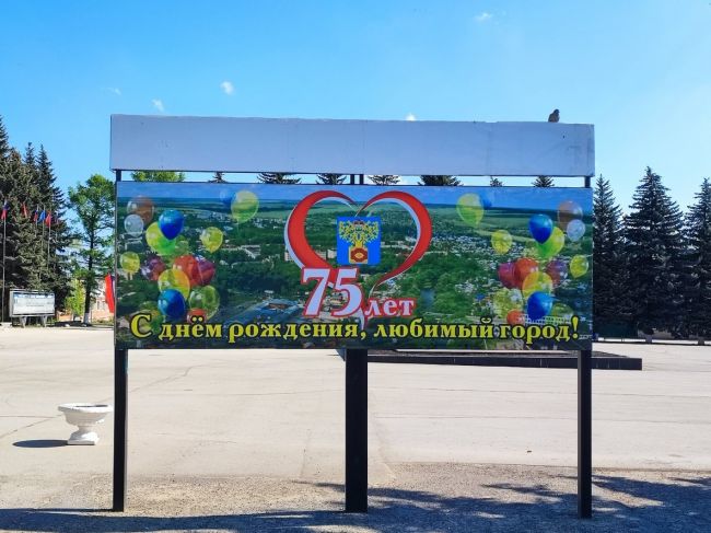 Плавчан приглашают отметить День города