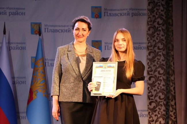В Плавске чествовали «золотой фонд» школ района