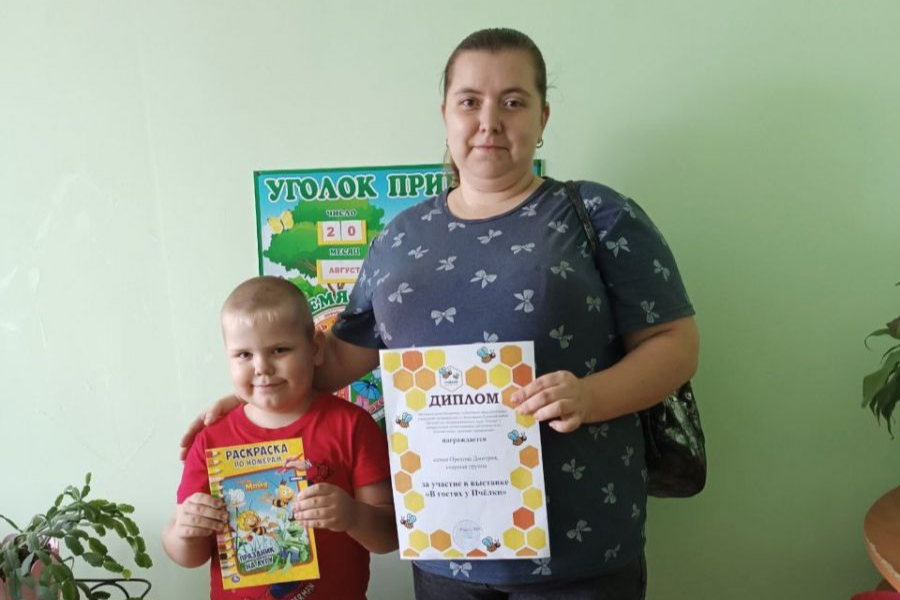 Плавский сад определил активного подписчика