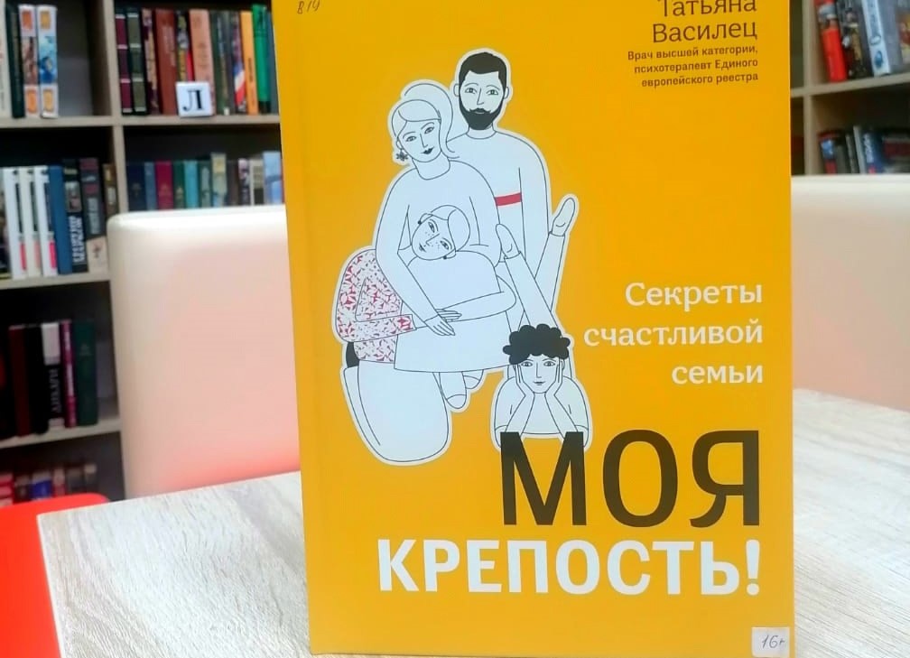 Какими секретами делятся с плавчанами