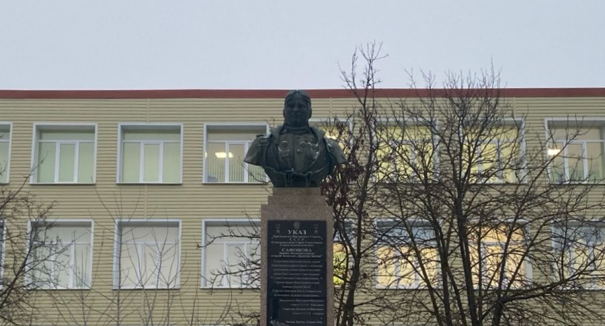 У Плавчан есть повод вспомнить о герое
