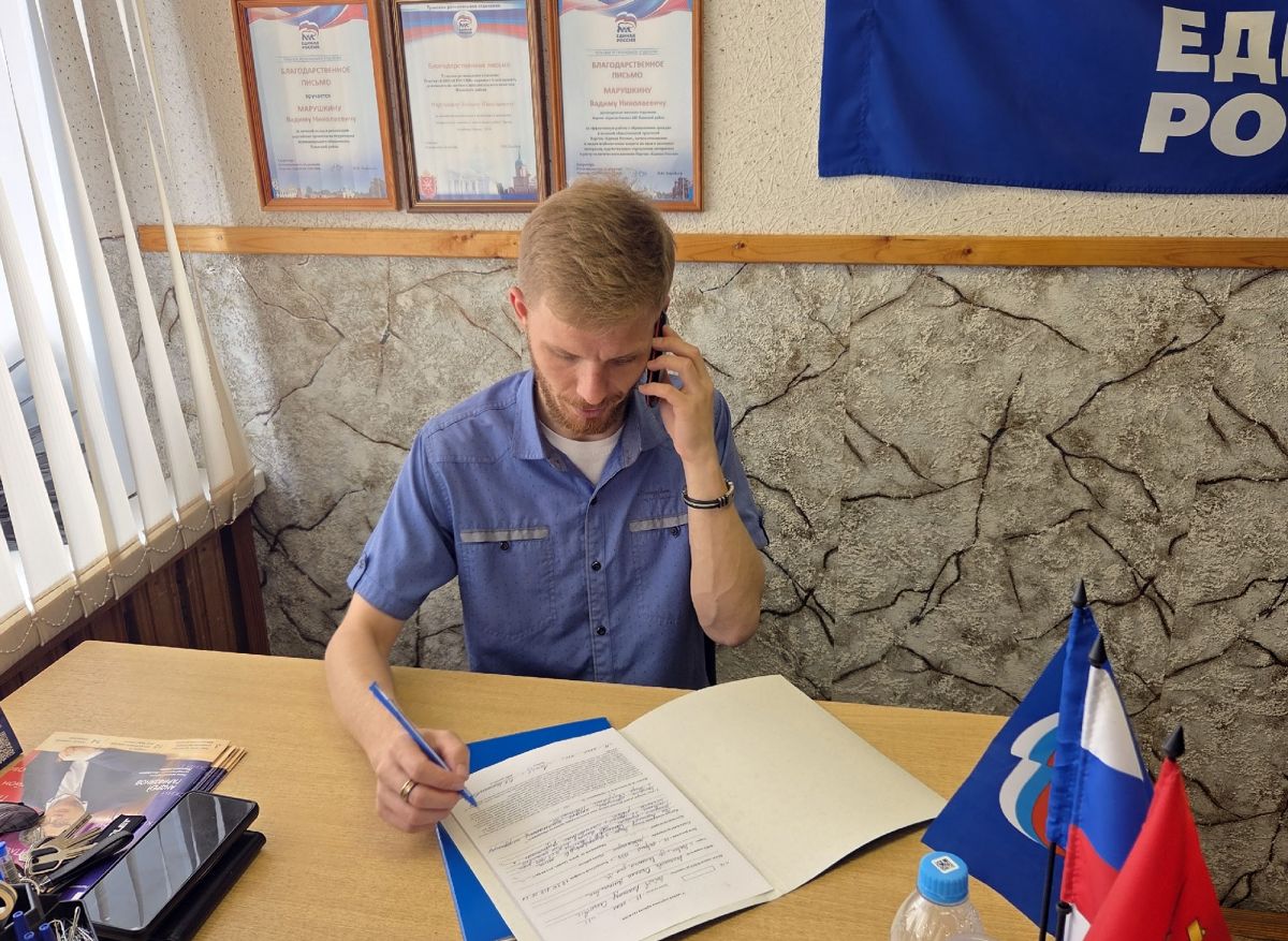 Плавчанин обратился с вопросом Плавчанин обратился с вопросом
