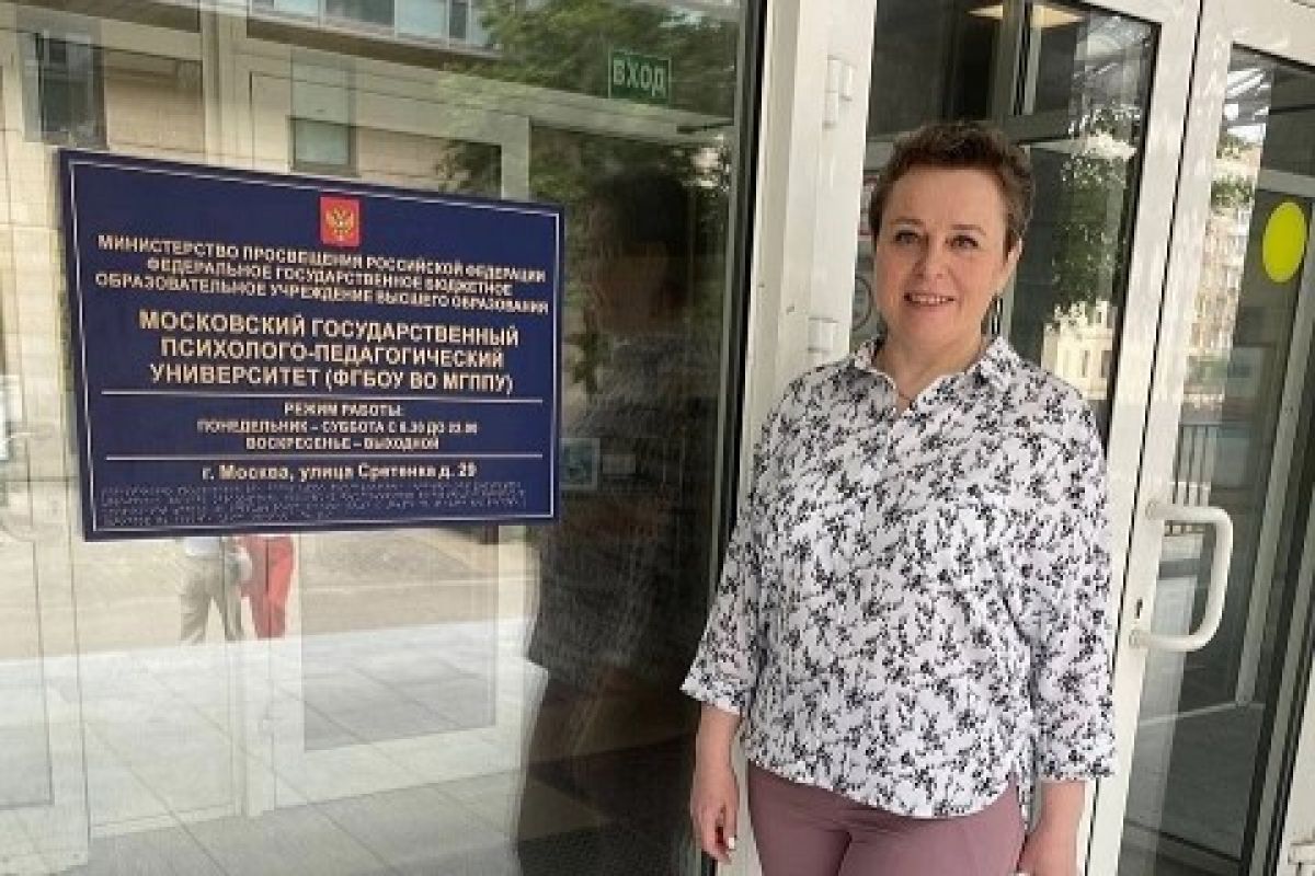 Плавчанка представила свой опыт работы на всероссийском уровне