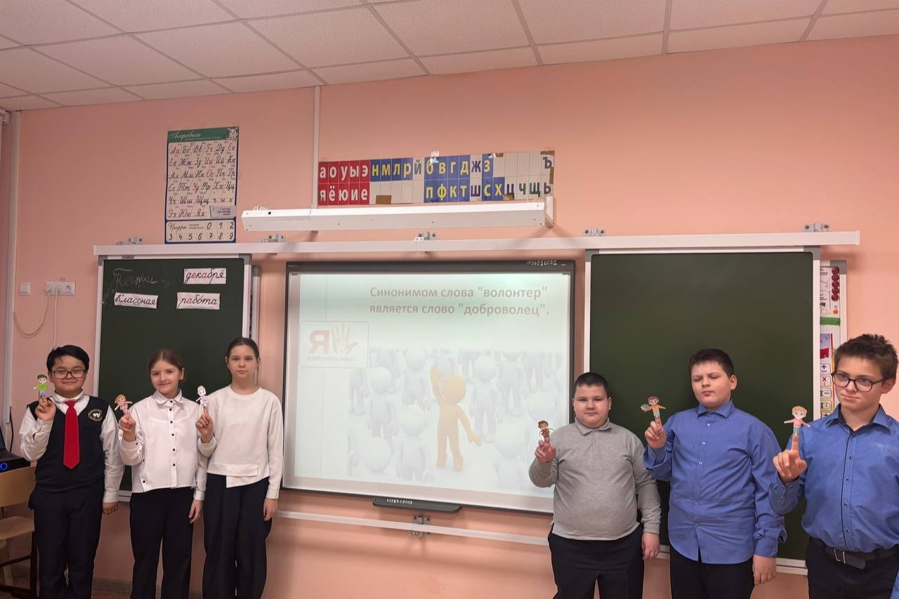 Школьники узнали, кто такой волонтер Школьники узнали, кто такой волонтер