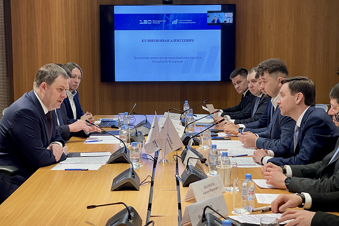 В Минпромторге России обсудили развитие промышленного потенциала регионов В Минпромторге России обсудили развитие промышленного потенциала регионов
