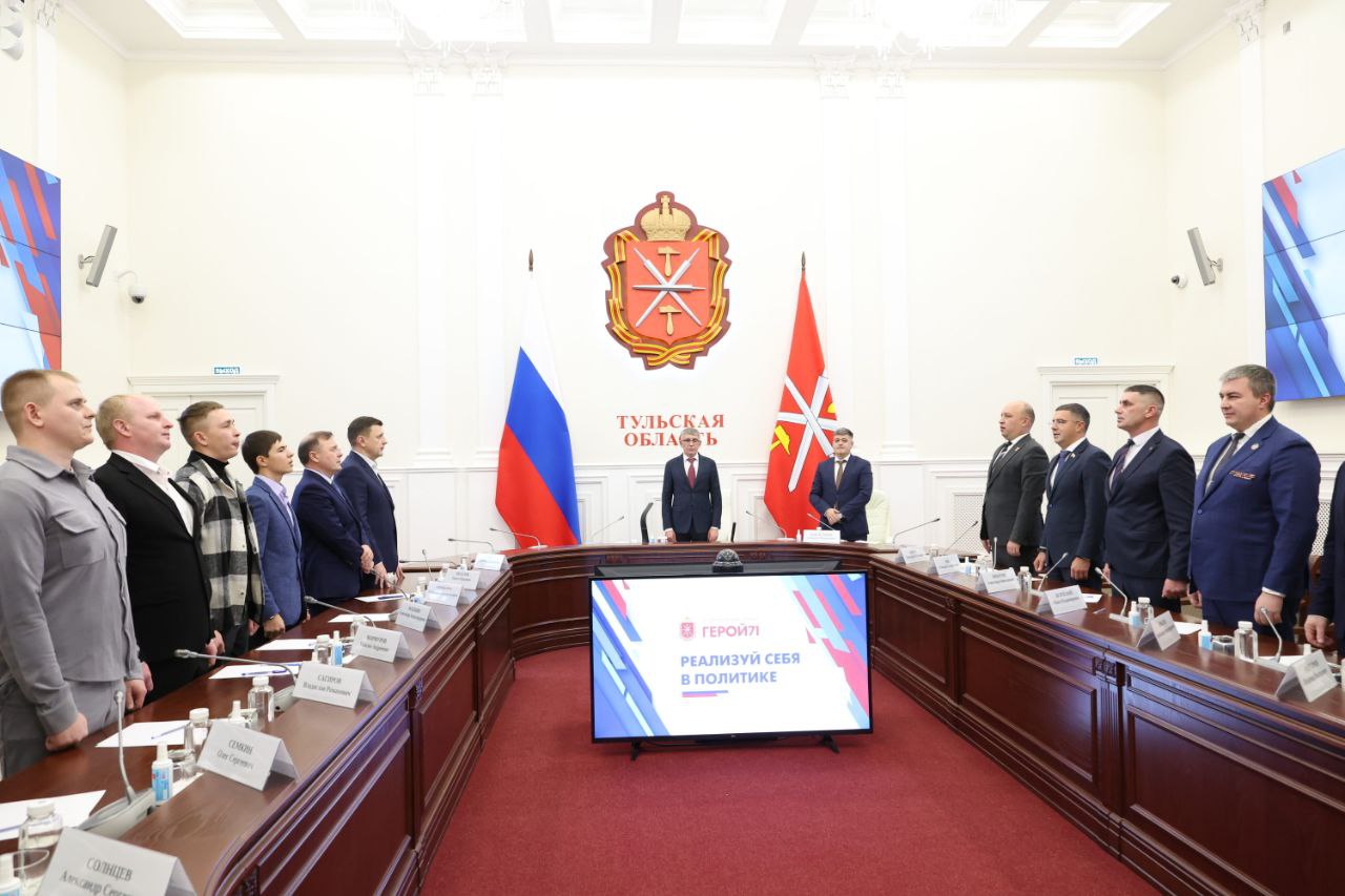 Дмитрий Миляев встретился с участниками программы «Шаг в политику» проекта «Герой71» Дмитрий Миляев встретился с участниками программы «Шаг в политику» проекта «Герой71»