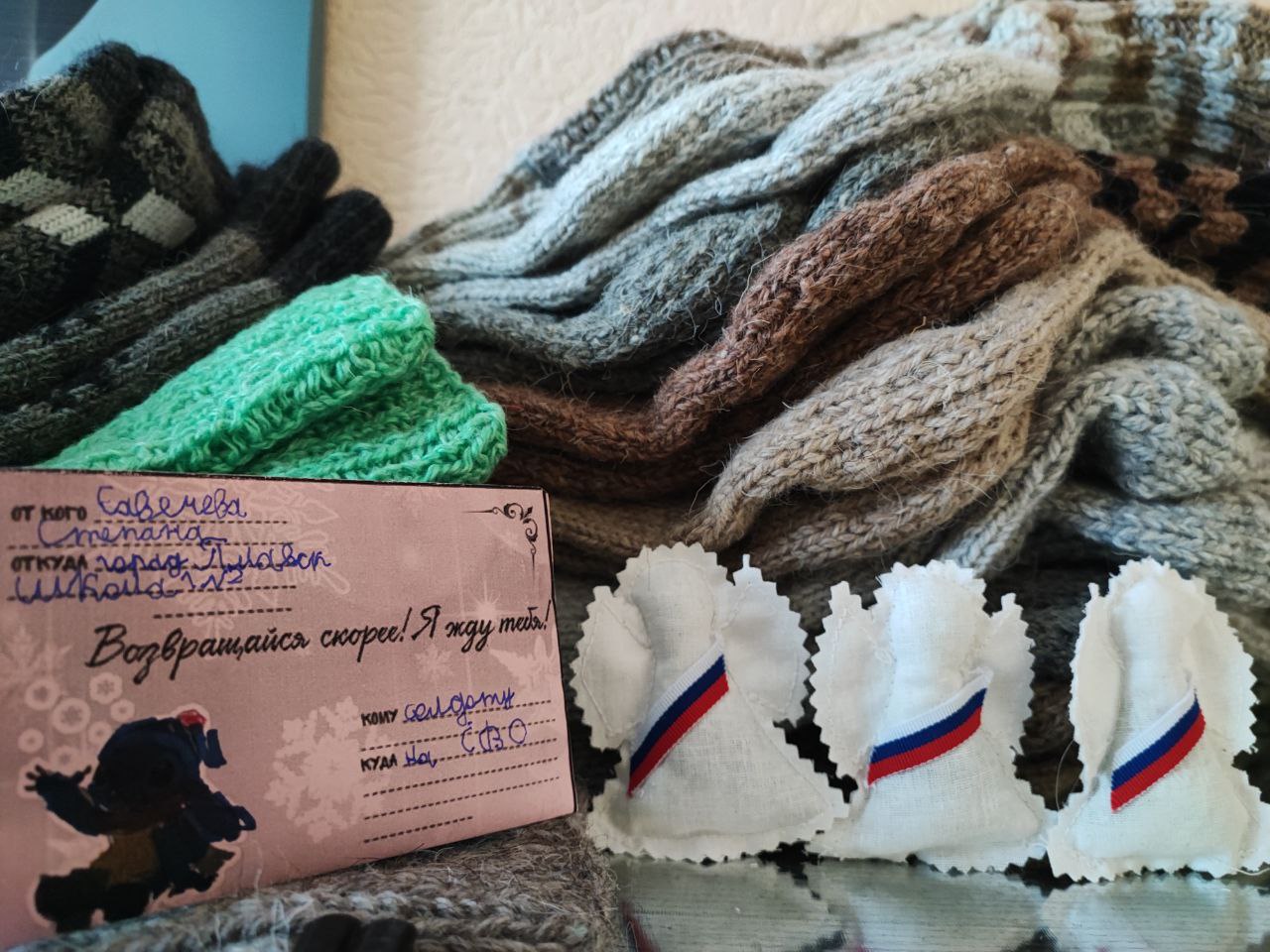 «Плавская новь» объявляет о сборе гуманитарной помощи для бойцов СВО «Плавская новь» объявляет о сборе гуманитарной помощи для бойцов СВО