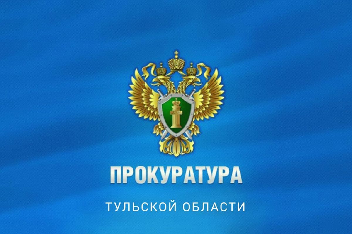Прокуратура подвела итоги работы по рассмотрению обращений и приему граждан в 2024 году Прокуратура подвела итоги работы по рассмотрению обращений и приему граждан в 2024 году