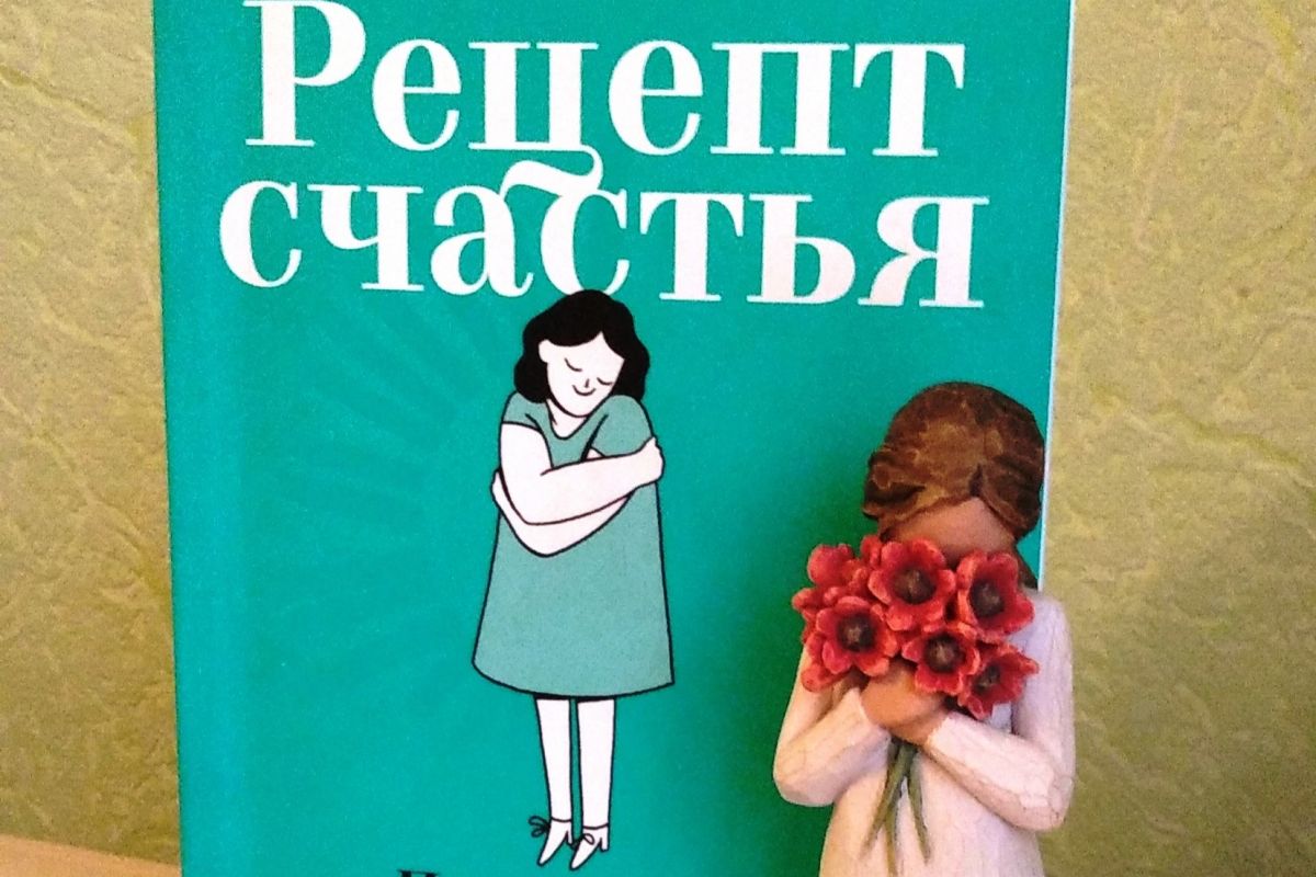 Плавская библиотека рекомендует книгу Плавская библиотека рекомендует книгу