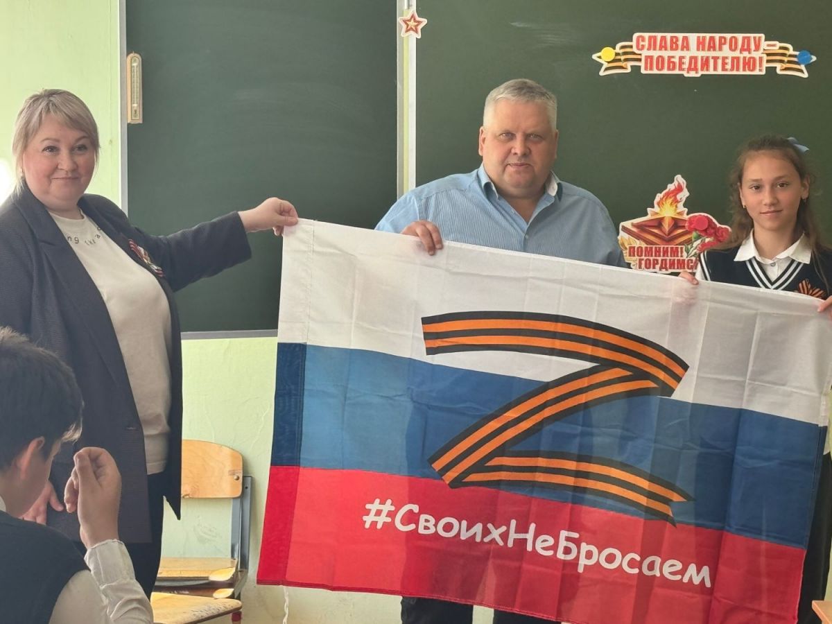 Волонтеры провели особый урок для сельских школьников