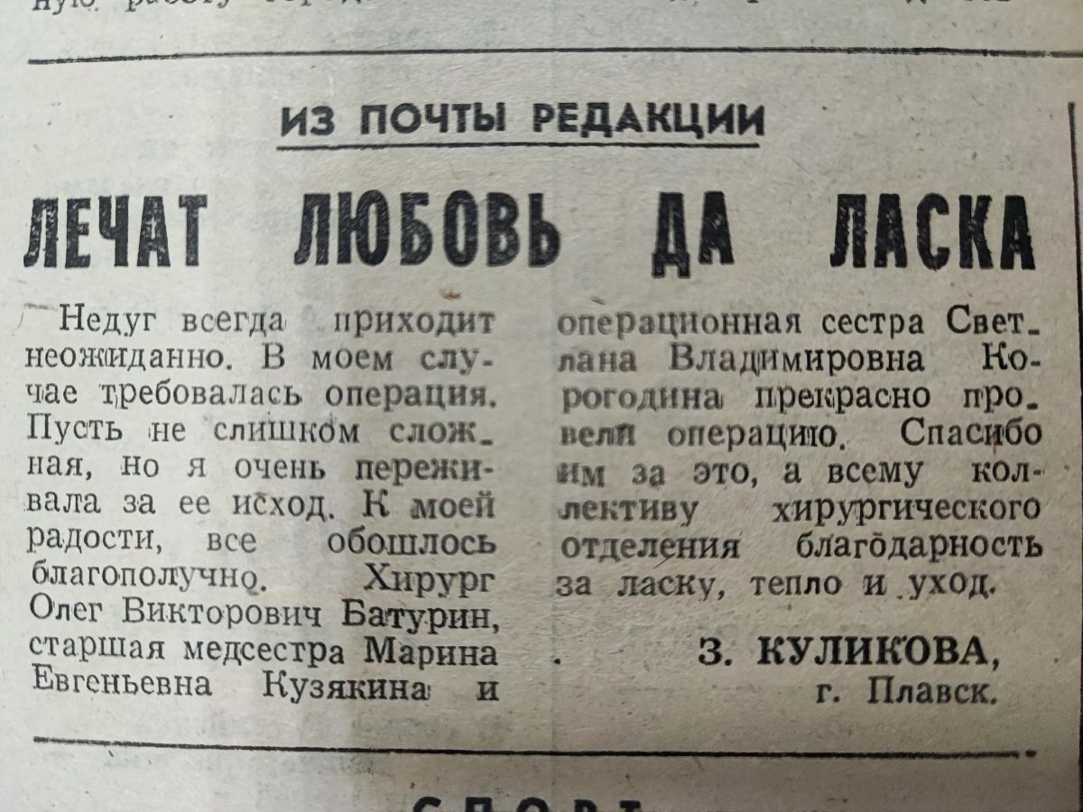 Проект «Вперед в прошлое!» продолжается!